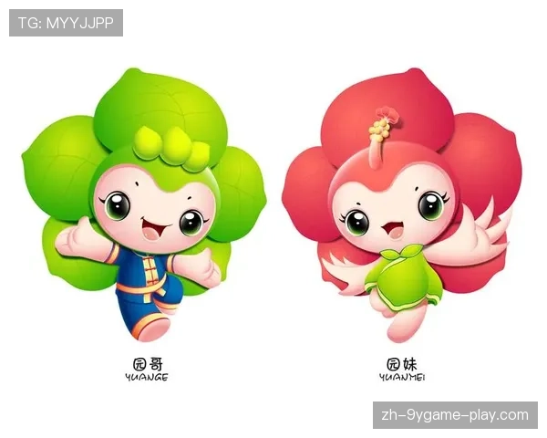 吉祥物传递欢乐与希望的信号,吉祥物意义 吉祥物传递欢乐与希望的信号,吉祥物意义